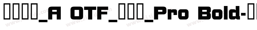 日语字库_A OTF_新丸ゴ_Pro Bold字体转换